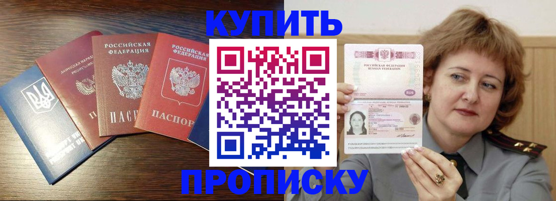 временная регистрация госуслуги в Екатеринбурге