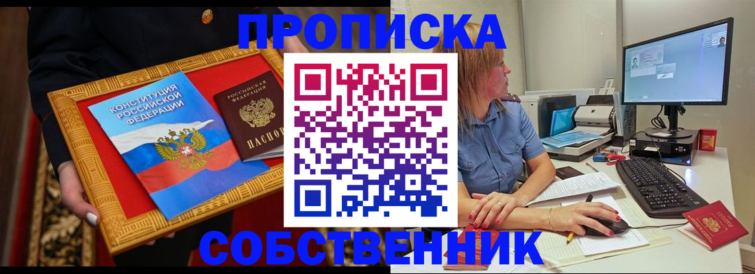 регистрация для дет. сада в Екатеринбурге
